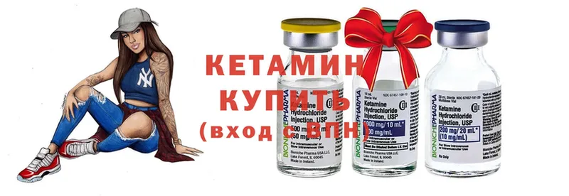 КЕТАМИН ketamine  Волчанск 