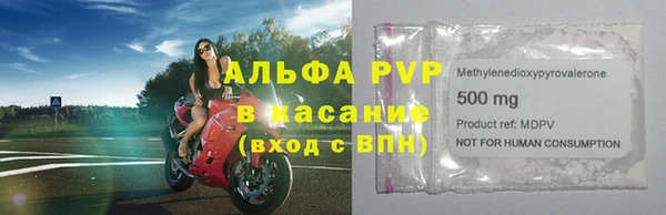 mdpv Балабаново