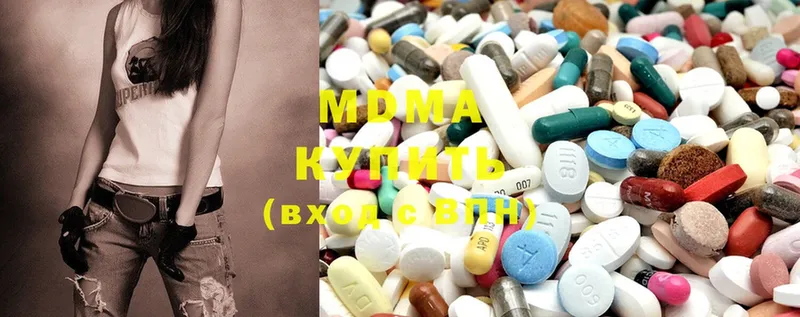 закладки  Волчанск  MDMA VHQ 